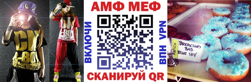 Amphetamine 97%  Неман 