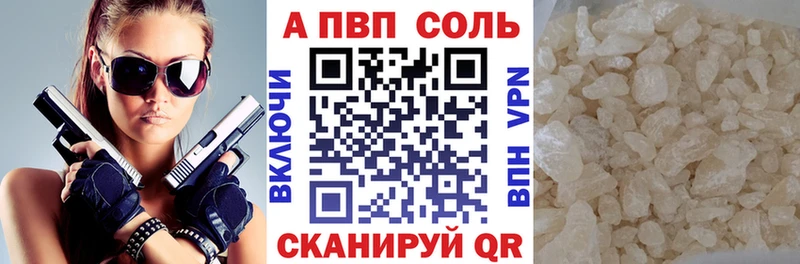 Alpha-PVP Crystall  продажа наркотиков  Неман 
