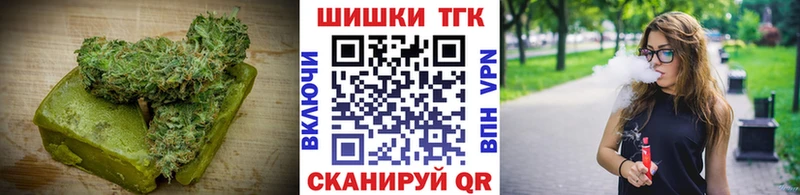Печенье с ТГК конопля  Неман 