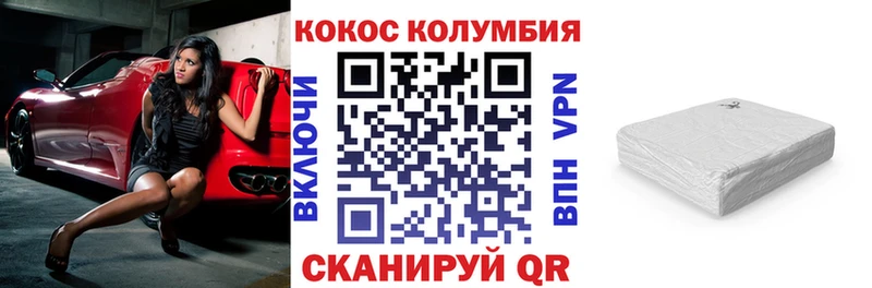 КОКАИН FishScale  Неман 