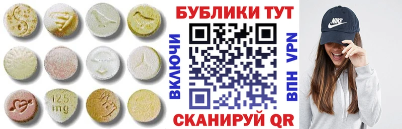 ЭКСТАЗИ Philipp Plein  Неман 