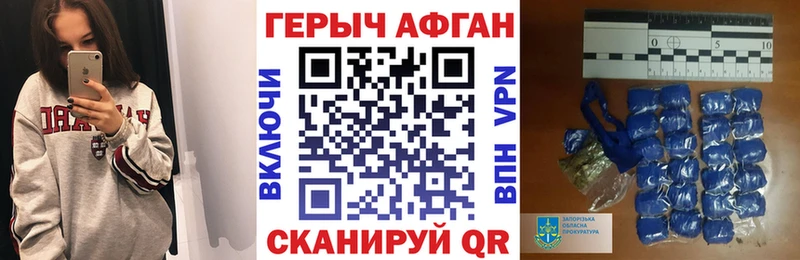 мега ONION  где найти наркотики  Неман  ГЕРОИН VHQ 