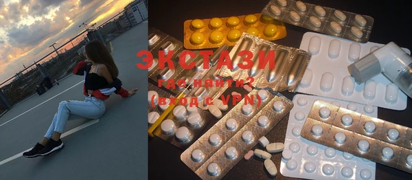 ECSTASY Алексин