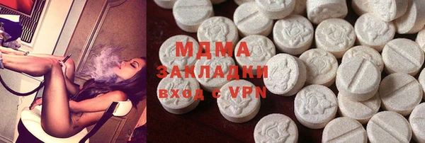MDMA Алзамай