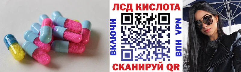 где продают наркотики  Неман  Лсд 25 экстази кислота 