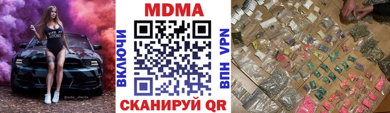MDMA crystal  Неман 