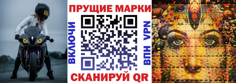 Наркотические марки 1,5мг  гидра рабочий сайт  Неман 